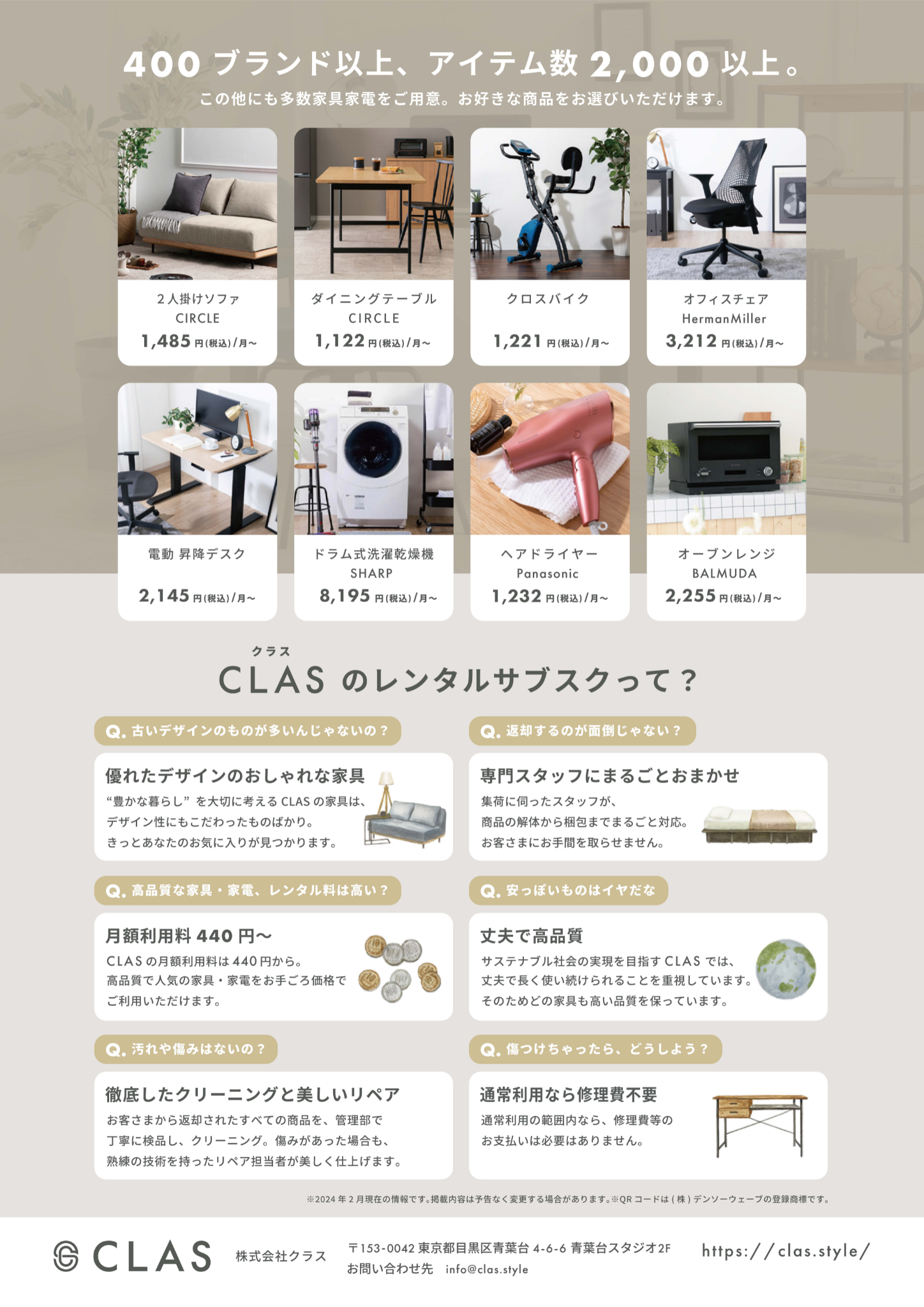 名称未設定のデザイン (30).png