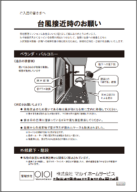 図20.png