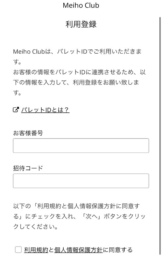 画像2.jpg